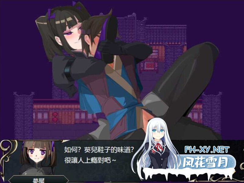 [RPG/官中] 忠臣的末路 Ver1.11.0 官方中文版 [276M]-2.jpg