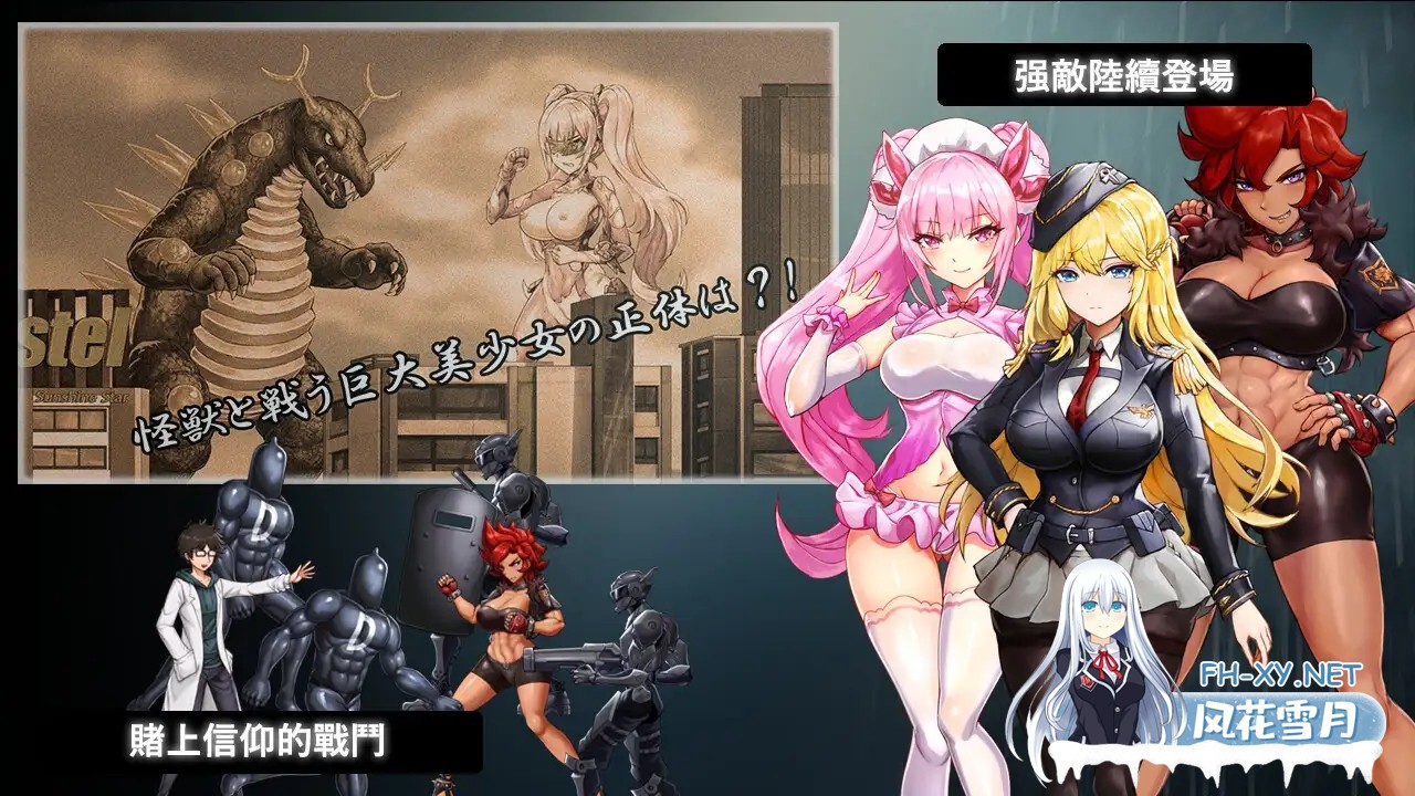 [SLG/PC/官中] DxR-愿明天更好- DxR -A Better Tomorrow- Steam官方中文版 [1.89G]-3.jpg