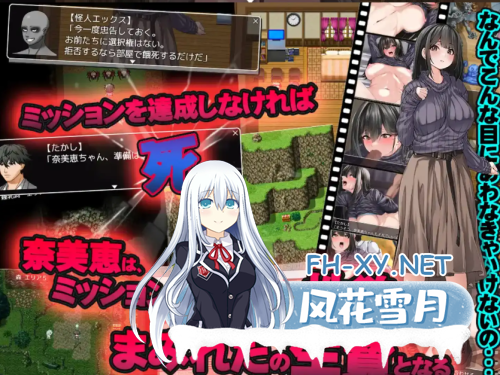 [爆款RPG/AI汉化]逃离度假小屋1.0汉化版[PC+安卓/1.38G]-4.png