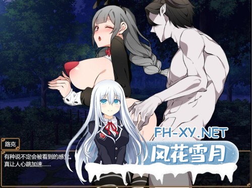 [RPG/汉化] 女仆生活~主人！要喝牛奶吗？PC+安卓汉化作弊版 [1.9G]-2.jpg