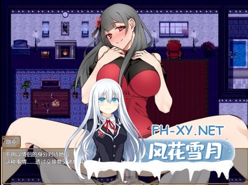 [RPG/汉化] 女仆生活~主人！要喝牛奶吗？PC+安卓汉化作弊版 [1.9G]-4.jpg