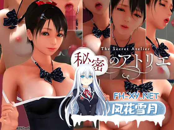 [3D] [SLG/中文/全动态]秘密工作室 STEAM官方中文步兵版-1.png