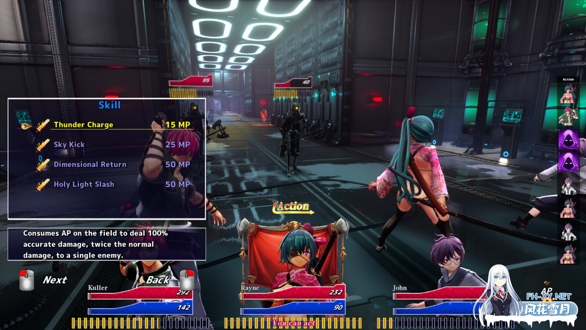 [RPG/PC/官中] 血色流亡者 官中步兵版 [2G]-2.jpg