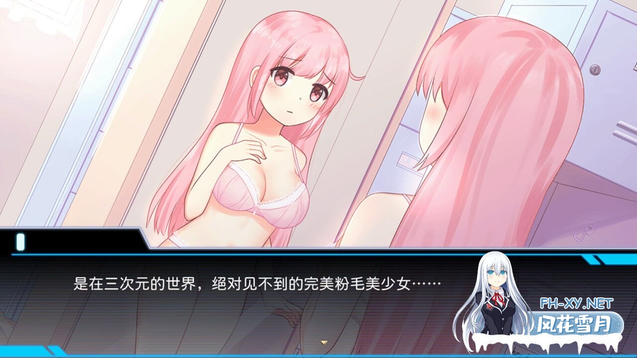 [日式SLG/动态/新作] 少女的求生之路:研究所 Build.17818922 官中步兵版 [280M]-2.jpg