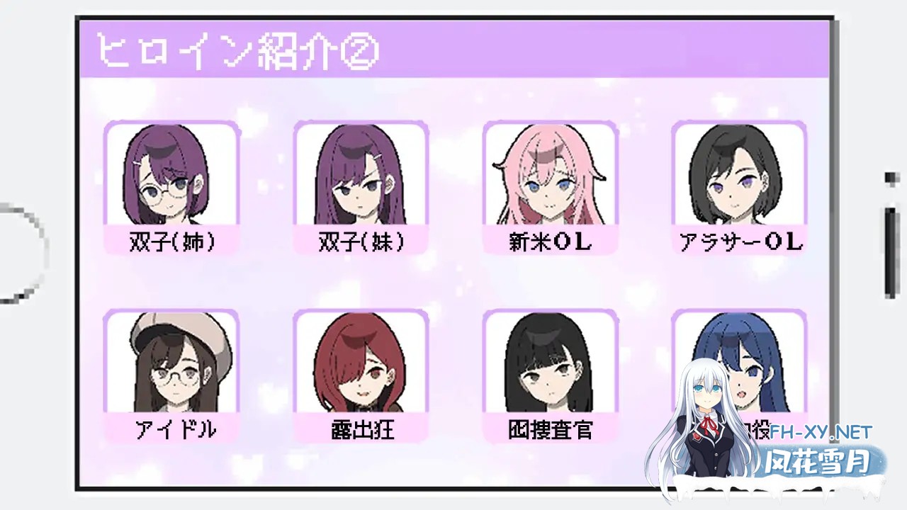 [SLG/PC/AI汉化] 所以我要当痴汉 だから俺は痴汉する だから俺は痴漢する [500M]-3.jpg
