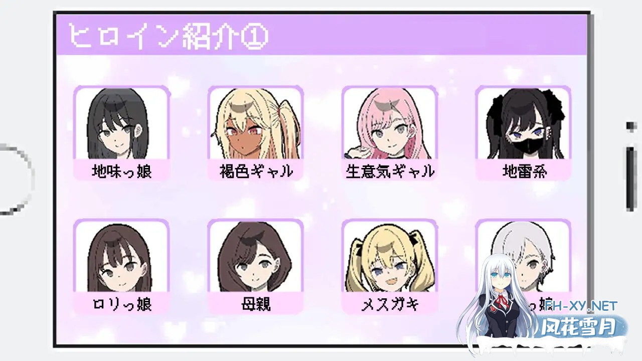 [SLG/PC/AI汉化] 所以我要当痴汉 だから俺は痴汉する だから俺は痴漢する [500M]-2.jpg