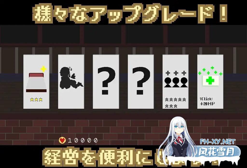 [SLG/新作] 魅魔之屋-无止境的榨精逆流地狱-[サキュモンハウス -終わりなき搾精逆レ地獄][106M]-4.jpg
