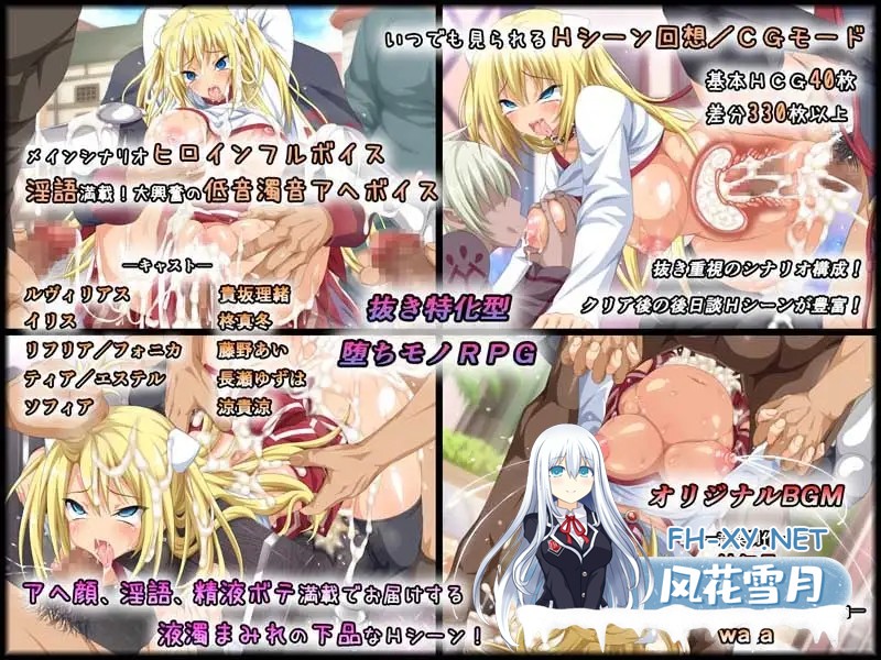 [RPG/STEAM官中/动态/多P/萝莉/异种X/口交][RJ126642/ダイジョビ研究所]圣骑士露比莉亚丝/- 堕ちモノRPG - 聖騎士ルヴィリアス[Ver1.03][PC/2.2G]-2.jpg