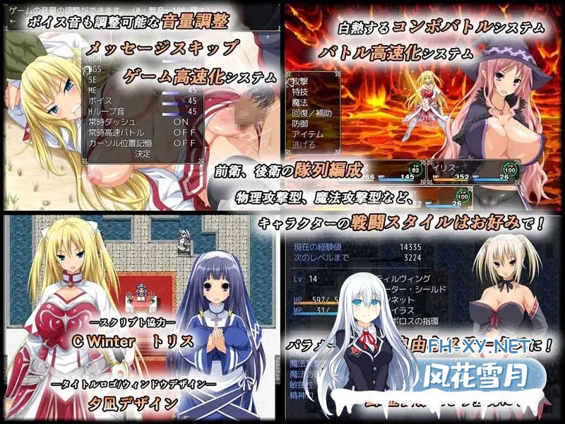 [RPG/STEAM官中/动态/多P/萝莉/异种X/口交][RJ126642/ダイジョビ研究所]圣骑士露比莉亚丝/- 堕ちモノRPG - 聖騎士ルヴィリアス[Ver1.03][PC/2.2G]-3.jpg