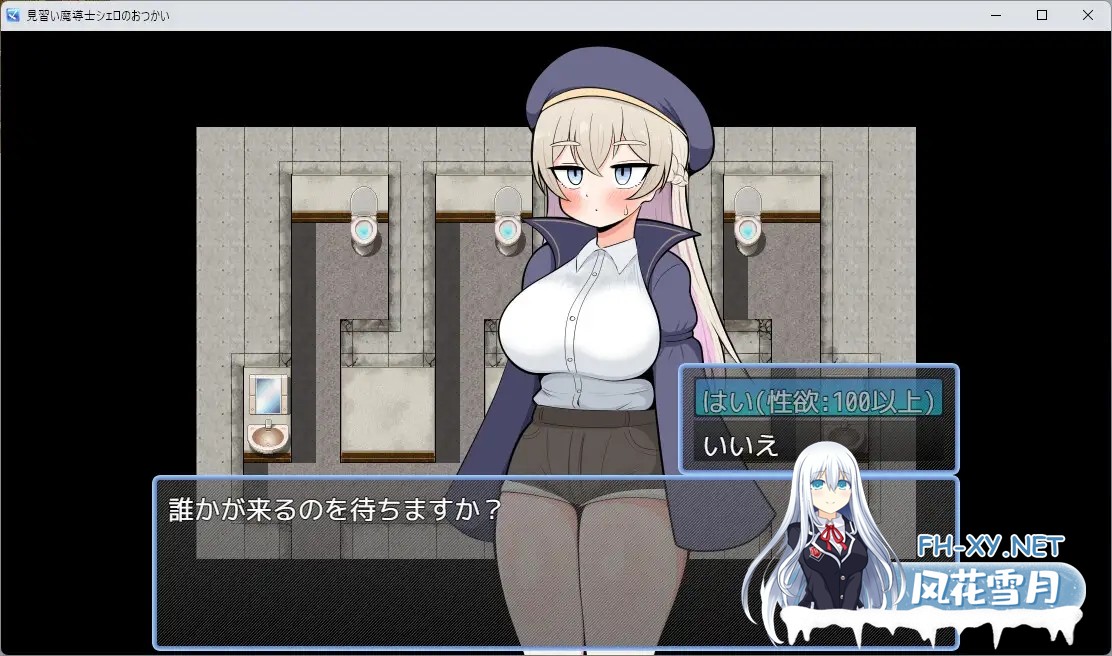 [RPG/AI汉化/动态/巨乳/口交][RJ01359188/魔泥沼社团]见习魔导士希罗的跑腿任务/見習い魔導士シェロのおつかい[PC+安卓/440M]-3.jpg