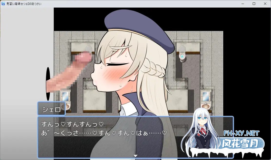 [RPG/AI汉化/动态/巨乳/口交][RJ01359188/魔泥沼社团]见习魔导士希罗的跑腿任务/見習い魔導士シェロのおつかい[PC+安卓/440M]-4.jpg