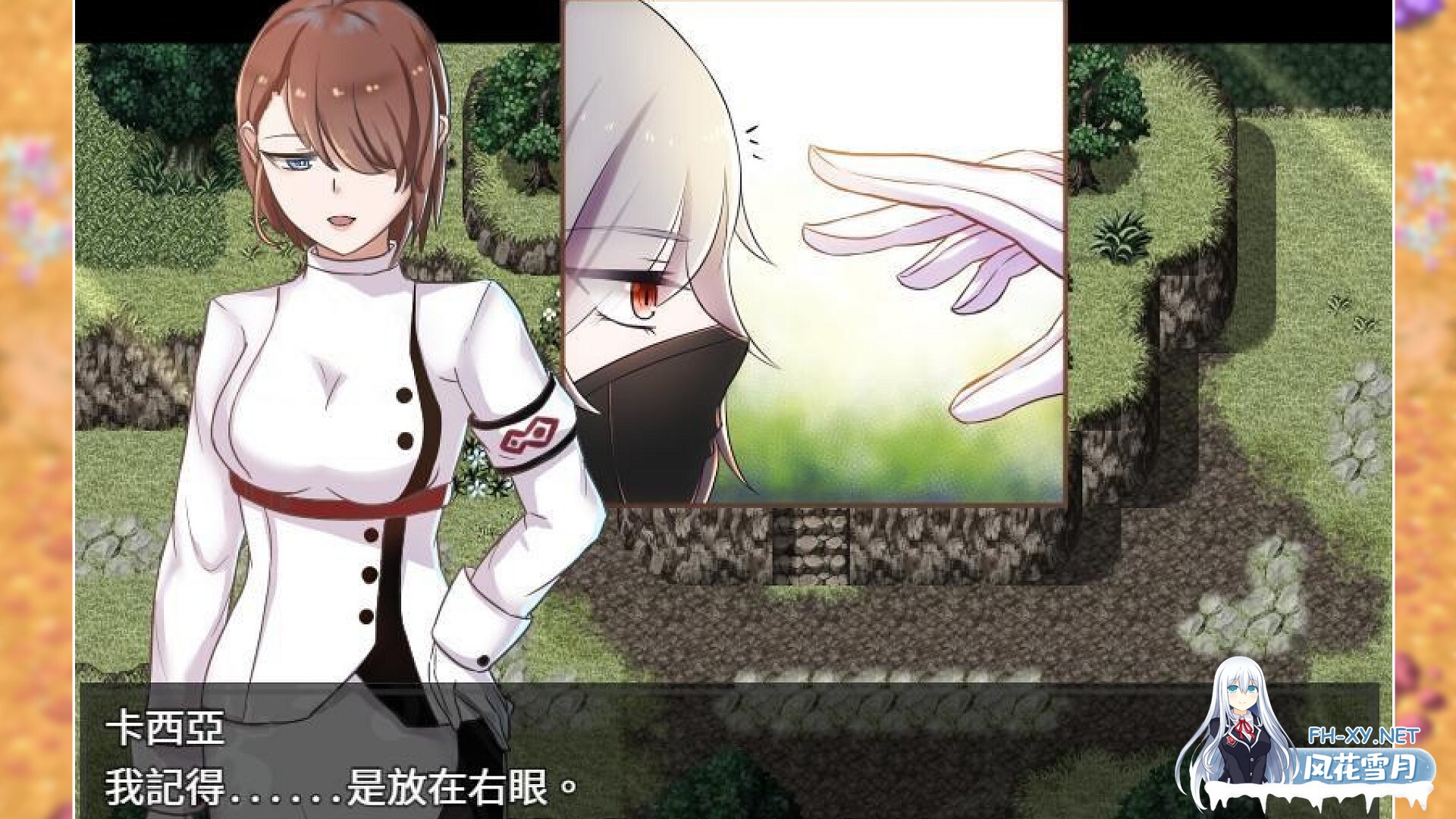 [RPG/STEAM官中/多P/动态/口交]失落之白 EP2- 躲藏于黑暗中的人们/Eternal Liiivie EP2- Hiding in the dark[PC/1.59G]-3.jpg