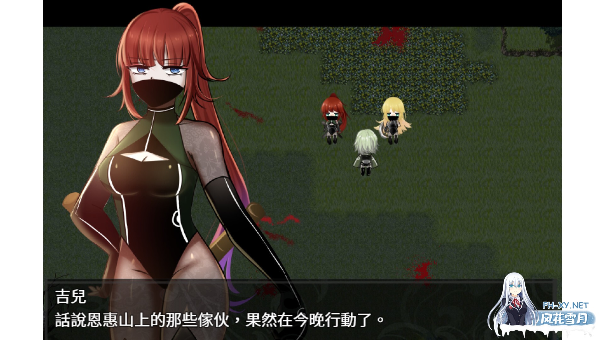 [RPG/STEAM官中/多P/动态/口交]失落之白 EP2- 躲藏于黑暗中的人们/Eternal Liiivie EP2- Hiding in the dark[PC/1.59G]-4.jpg