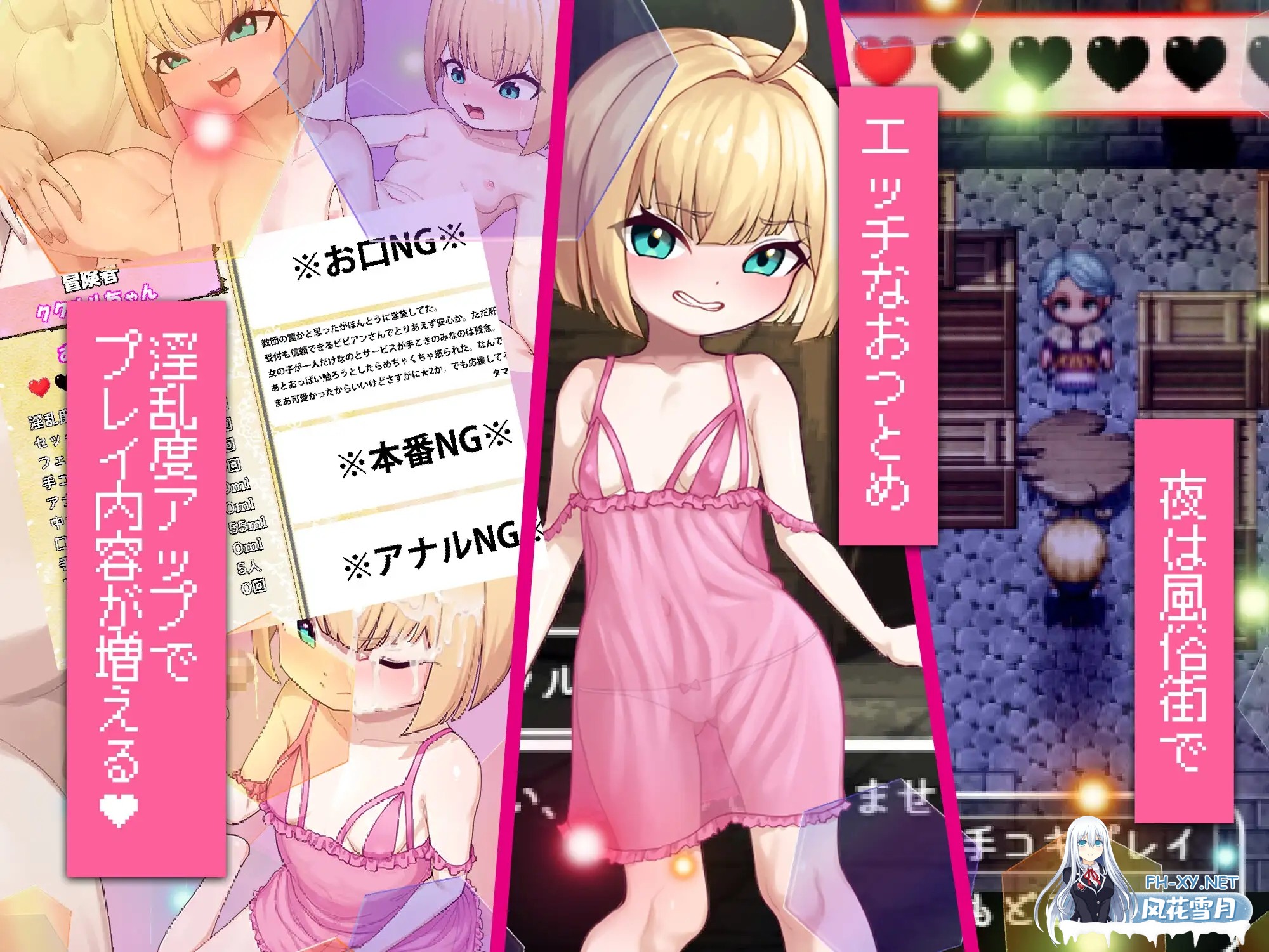 [RPG/AI汉化/动态/萝莉/触手/异种X/虫X][RJ01333221/がおんじゃ社团]不服输的库璐璐与神秘遗迹~潜入迷宫复兴风俗~/負けず嫌いククルルと不思議な遺跡...-7.jpg