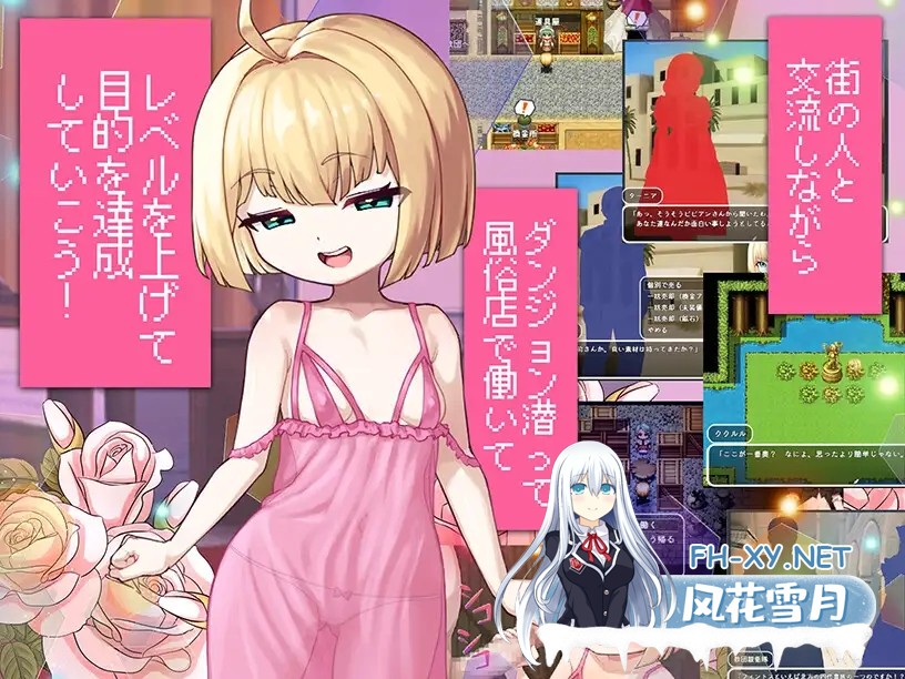 [RPG/AI汉化/动态/萝莉/触手/异种X/虫X][RJ01333221/がおんじゃ社团]不服输的库璐璐与神秘遗迹~潜入迷宫复兴风俗~/負けず嫌いククルルと不思議な遺跡...-9.jpg