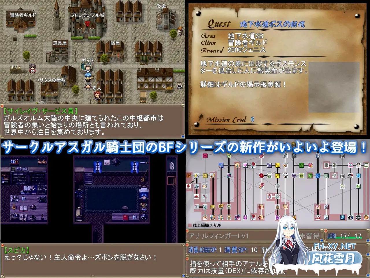 [爆款RPG/魔物娘/异种X/STEAM官中/反向奸][RJ310786/アスガル騎士団社团]激战魔物娘/Re:BF[Ver2.02][PC/1.10G]-2.jpg