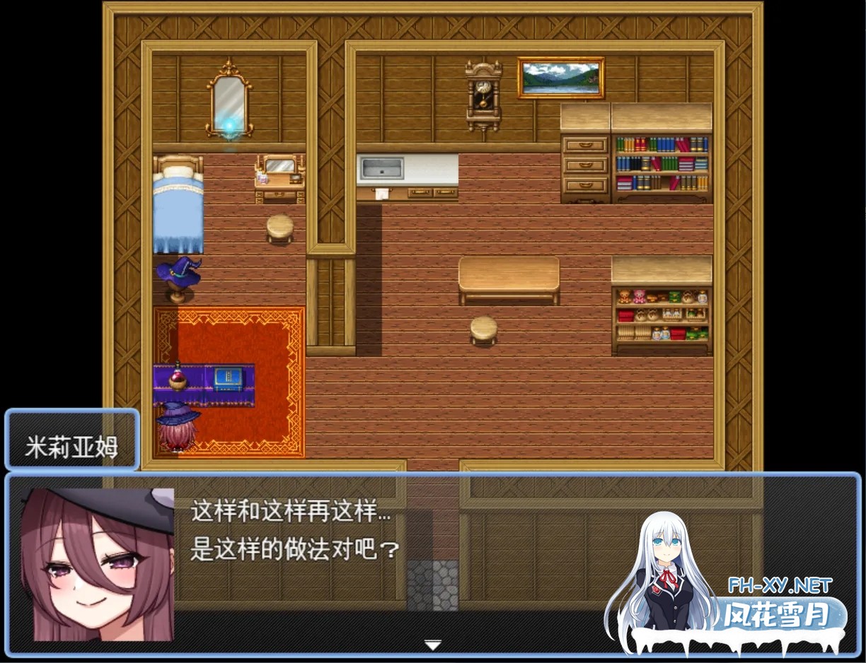 [日系RPG/汉化/NTR]魔女米丽亚姆与被诅咒的魔法石 Wizard Hazard ~魔女ミリアムと呪いの魔石~ Mtool汉化[1G]-2.jpg
