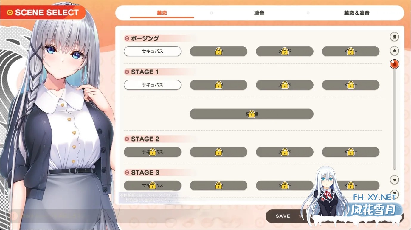[日系ADV/汉化/动态]ROLEPLAYER：郁良姐妹的黏腻实况直播！Role player：いくら姉妹の粘膜ポトレ ぐりぐちゃLIVE！ Deepseek-R1汉化体验版[1.10G]-4.jpg