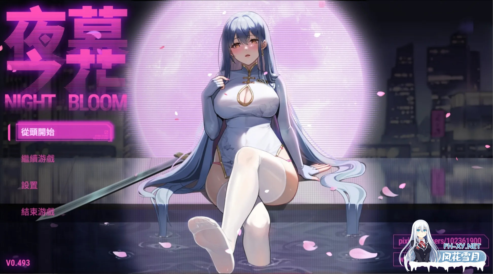 [精品ARPG/官中/NTR/恶堕] 夜幕之花 Night Bloom ver0.493 官方中文步兵版[1.38G]-1.jpg
