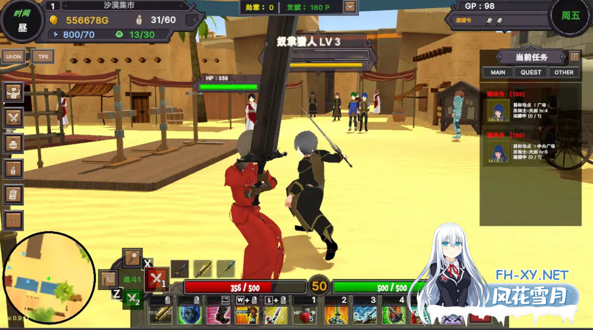 [SLG/3D神作/官中]沙漠王国与奴隶猎手 砂漠王国と奴隸狩り Ver25.03.22 Ver1.00 官方中文正式版[3.3G]-1.png