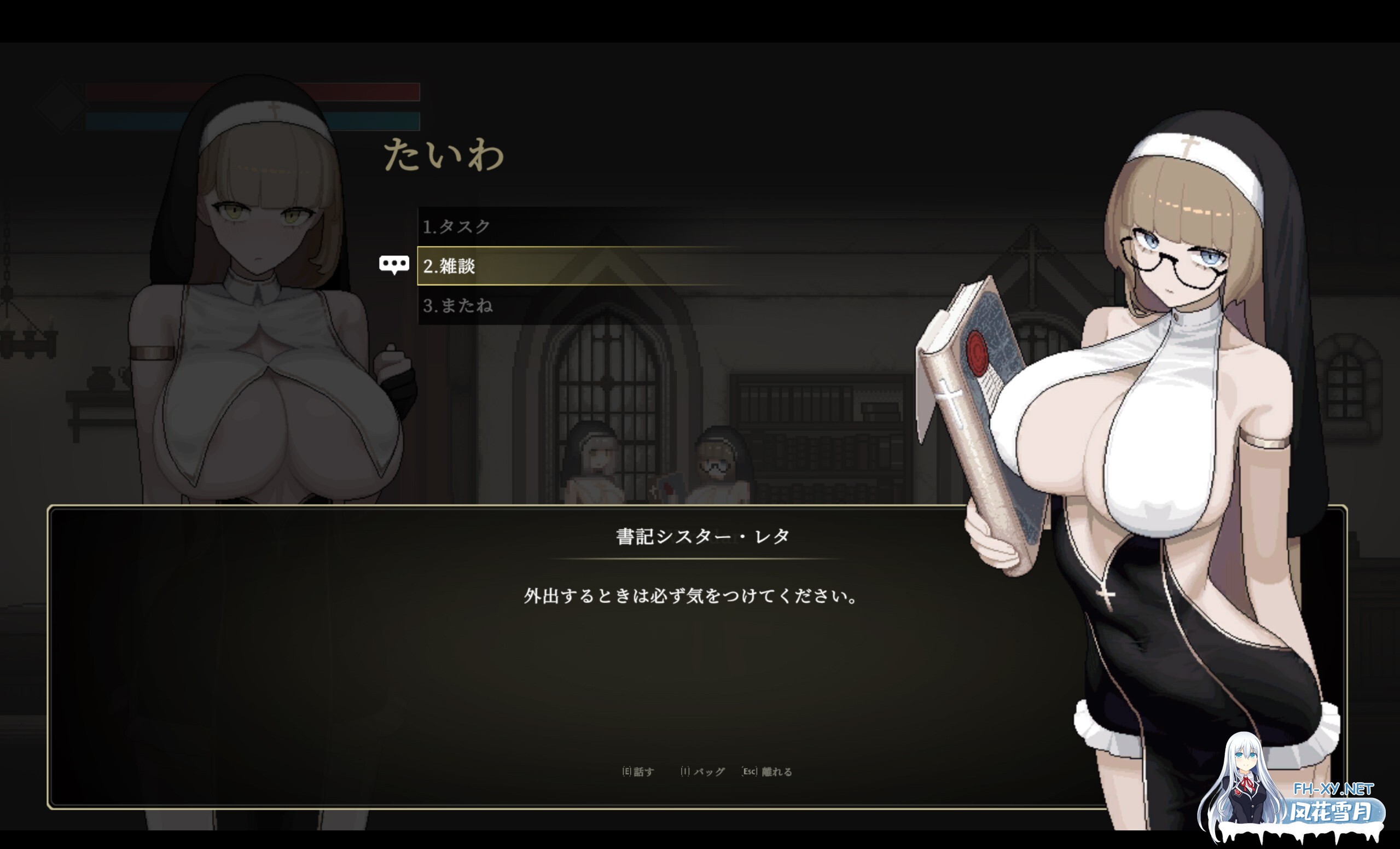 [像素ACT/官中/动态]维拉达尔修女 Sister Virodar Ver0.18 官方中文版[394M]-4.jpg