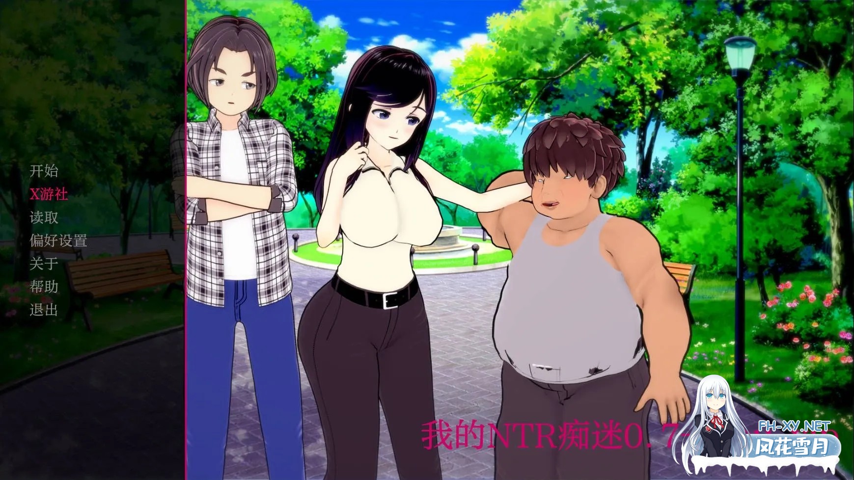 [SLG/NTR/PC+安卓]我对NTR痴迷 My Netorase Obsession Ver0.7 AI汉化版[2.6G]-1.jpg