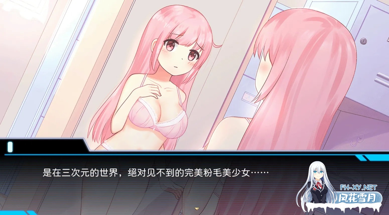 [像素ACT/官中/动态/无码]少女的求生之路：研究所 官方中文步兵版[300M]-4.jpg