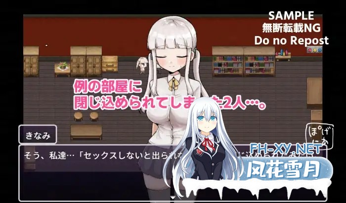 [RPG/PC/AI汉化] 那个房间～无法抗拒的诱惑～ 例の部屋～抗え誘惑に～ [552M]-1.jpg