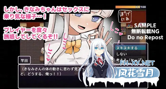 [RPG/PC/AI汉化] 那个房间～无法抗拒的诱惑～ 例の部屋～抗え誘惑に～ [552M]-2.jpg