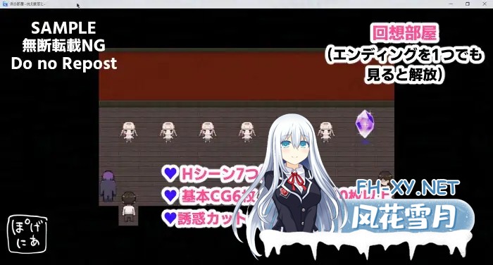 [RPG/PC/AI汉化] 那个房间～无法抗拒的诱惑～ 例の部屋～抗え誘惑に～ [552M]-3.jpg