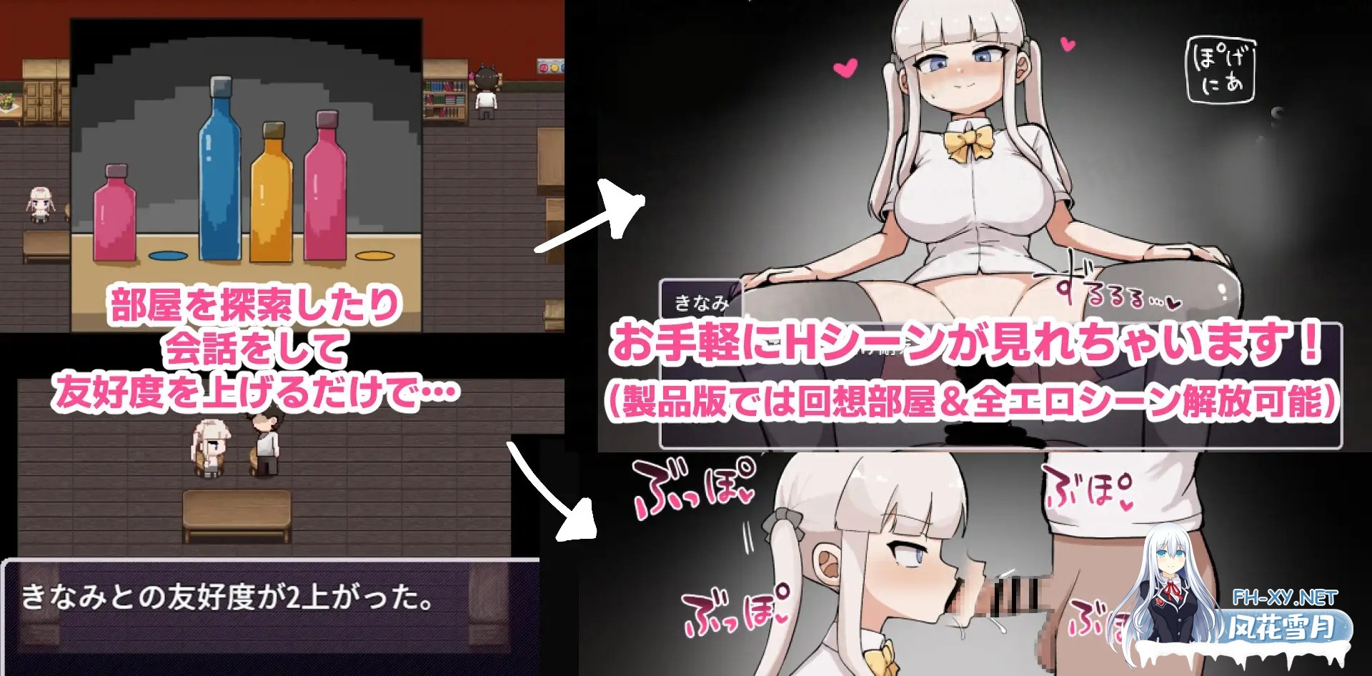 [RPG/PC/AI汉化] 那个房间～无法抗拒的诱惑～ 例の部屋～抗え誘惑に～ [552M]-4.jpg