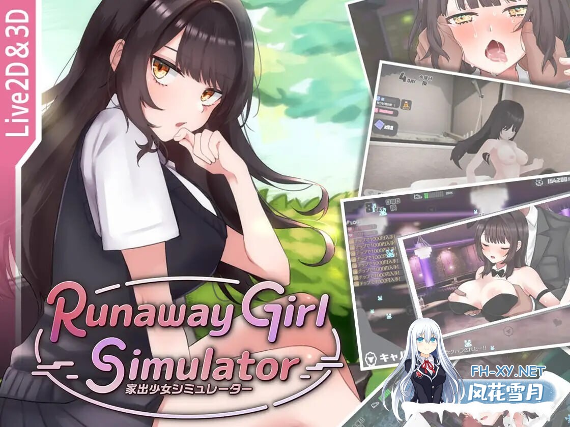 更新[SLG/官中]脱逃少女模拟器/逃跑少女模拟器（Runaway Girl Simulator）Ver1.02 官方中文版[PC/1.65G]-4.jpg