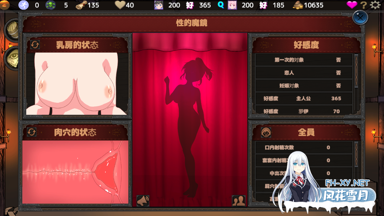 [经营SLG/汉化] 欢迎来到超H酒馆！Hな酒場へようこそ Ver1.60 精翻汉化版 [214M]-4.png