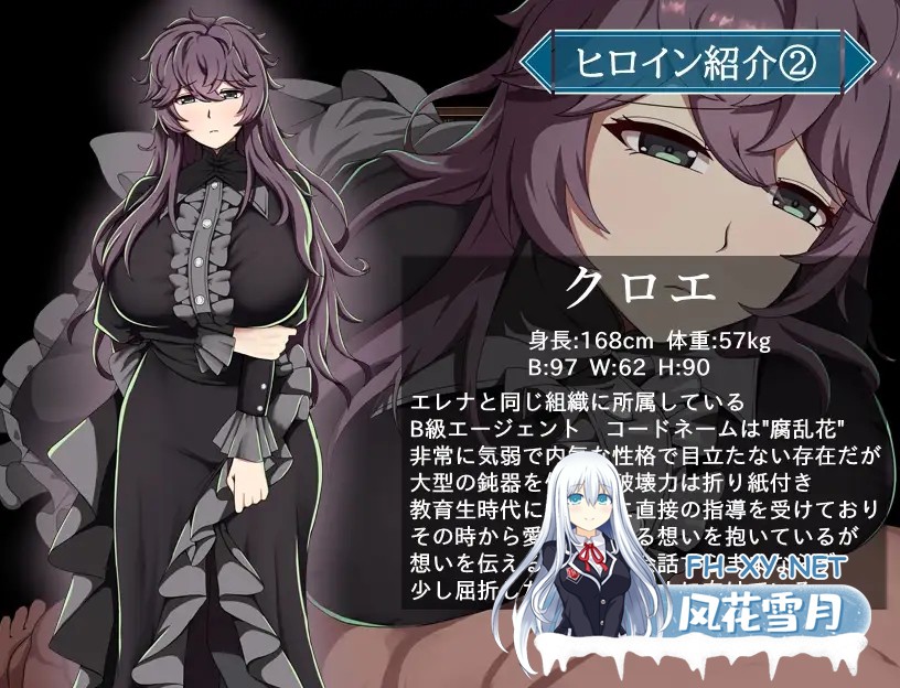 [RPG/汉化] 特工艾琳娜～与无能部下的危险任务～/エージェント・エレナ ～無能な部下との危険な任務～ Ver1.15 AI汉化版 [1.08G]-4.jpg
