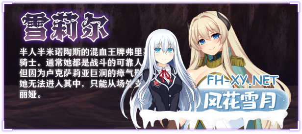 [RPG/STEAM官中/动态/巨乳/更新]乱欲牢城~监狱都市的花之少女~/Lilia: The Fallen Flower in the Prison City[Ver1.03][PC/4.70G]-2.png