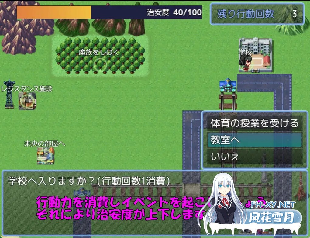 [RPG/机翻+AI文本/动态/制服/口交/多P/自慰]天使诺艾尔～沉溺于淫欲街道～/天使ノエル～淫欲にまみれた街～[+全回想存档][PC/1.20G]-2.jpg