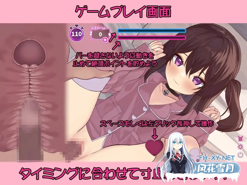 [SLG/动态/生肉/中出/制服][RJ01362973/夢幻舞台社团]高潮寸止！与表妹的甜蜜惩罚/[Live2D]絶頂寸止め！いとこハメクエ[PC/280M]-3.jpg