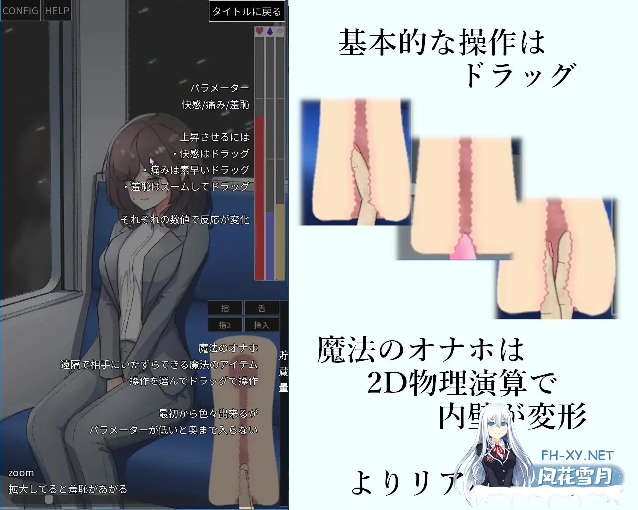 [SLG/动态/生肉/触摸/中出/羞耻][RJ01357843/エステンブル社团]电车远程奸淫～/電車内遠隔姦～[PC+安卓/190M]-3.jpg
