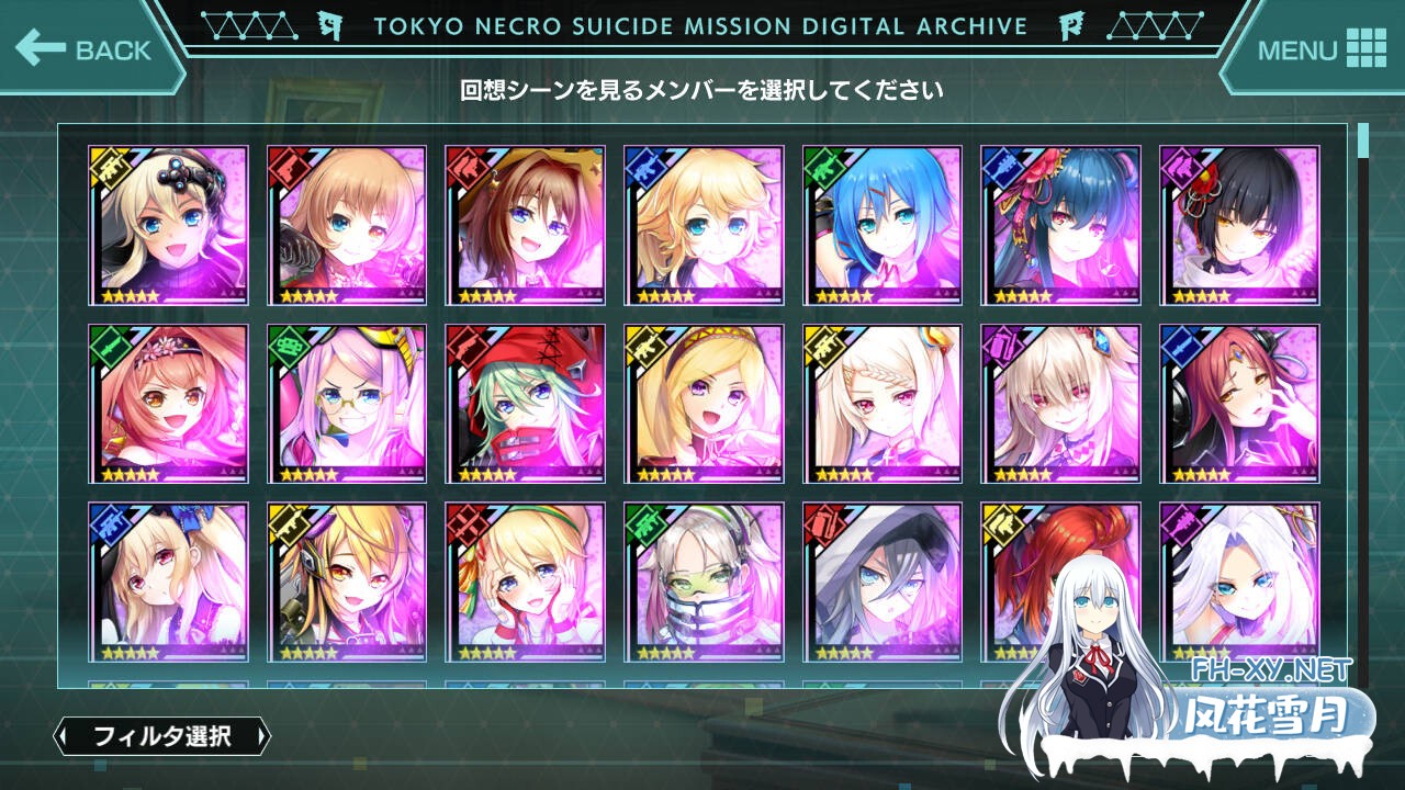 [RPG/汉化/动态] 凍京NECRO＜トウキョウ・ネクロ＞DMM离线版 [8.41G]-2.jpg