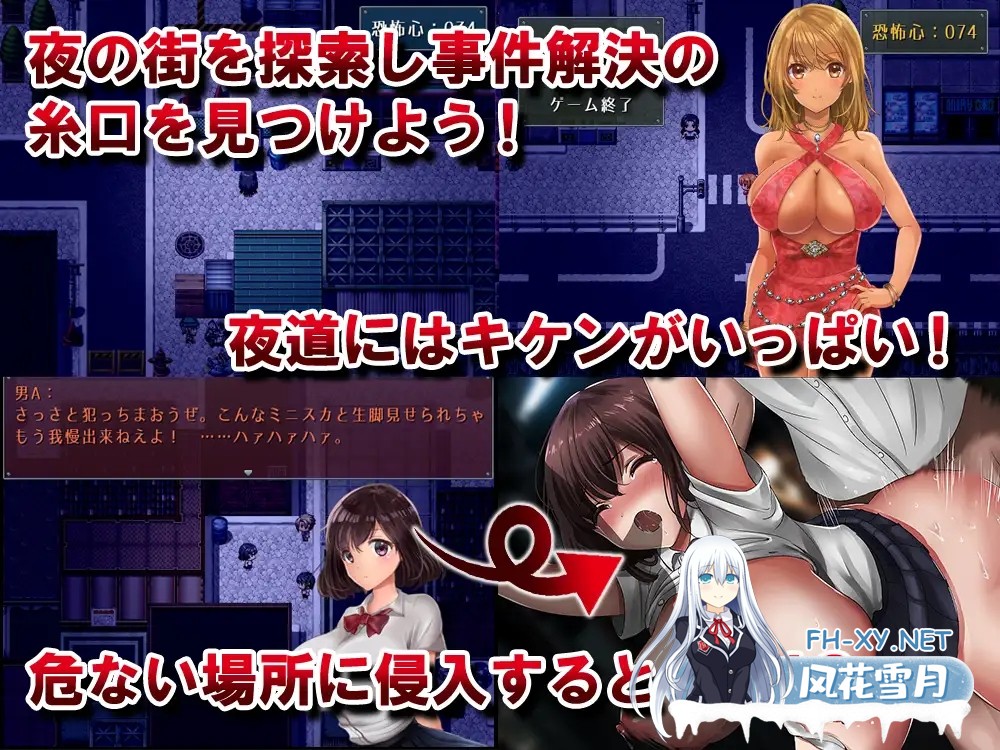 [RPG/汉化] 夜のキケンな帰り道 -生ハメレ○プで拉致監禁- AI汉化版 [292M]-2.jpg