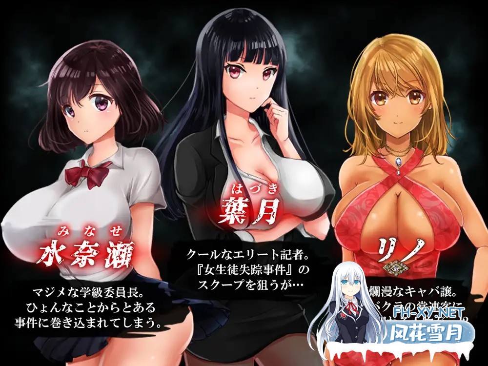 [RPG/汉化] 夜のキケンな帰り道 -生ハメレ○プで拉致監禁- AI汉化版 [292M]-3.jpg