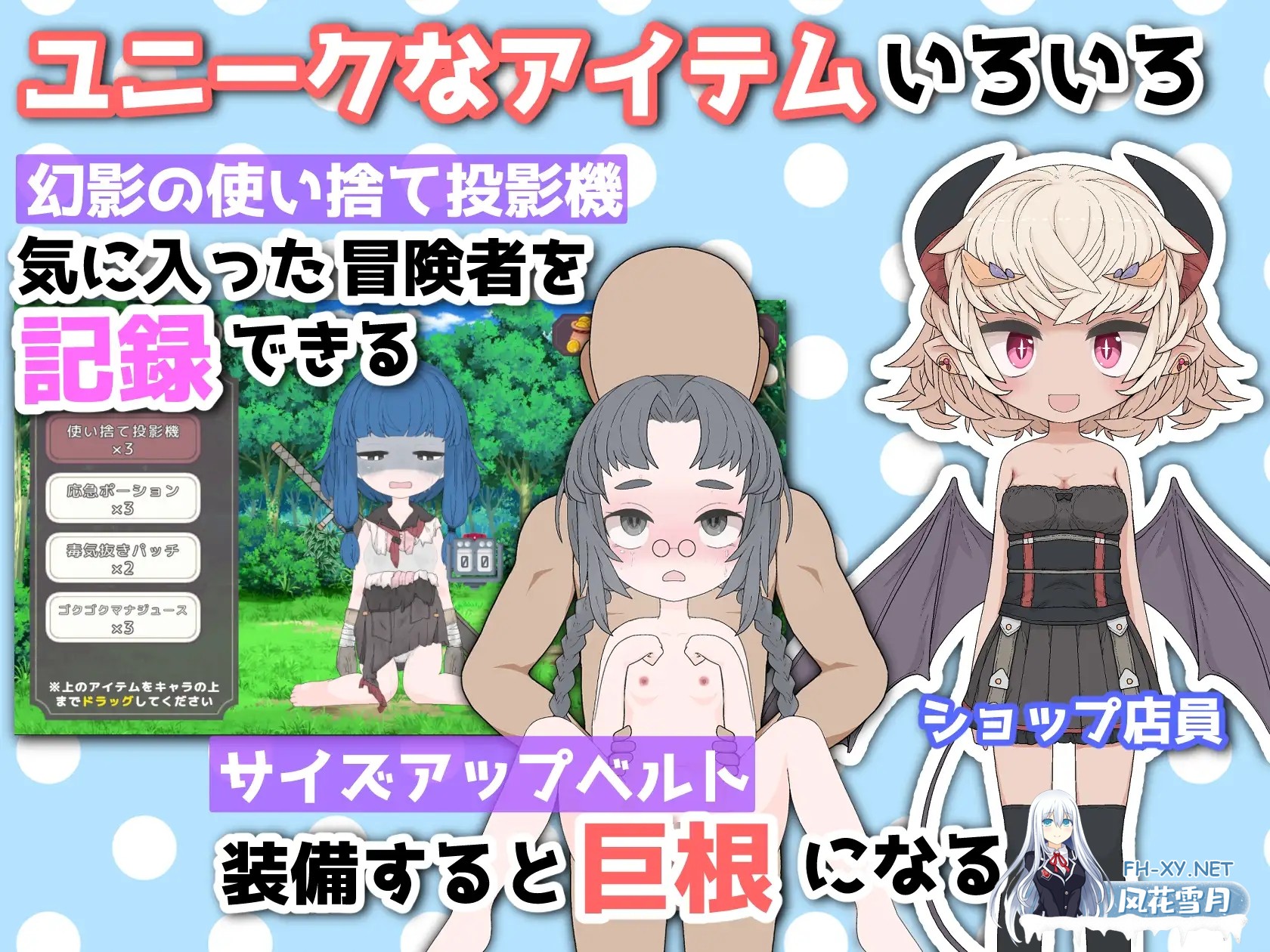 [SLG/机翻] 援助色情地下城~选择[金钱]还是[触摸]/おたすけどすけべダンジョン～[お金]か[おさわり]か選べ～Ver0.14 [358M]-4.jpg