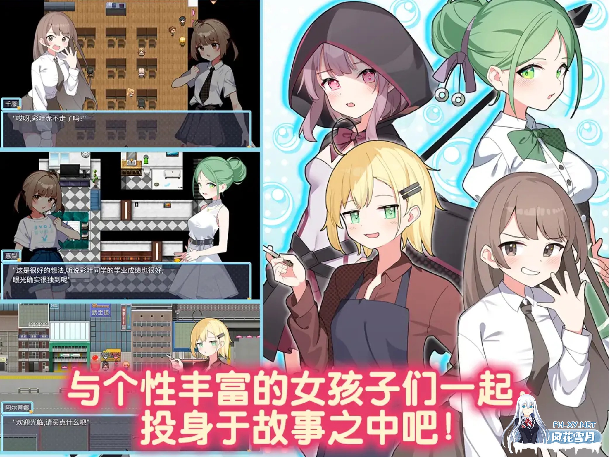 [日式RPG/中文/新作/CV] 魔法少女泪泡 魔法少女ティアシャボン  官方中文AI汉化 [1.1G]-4.jpg