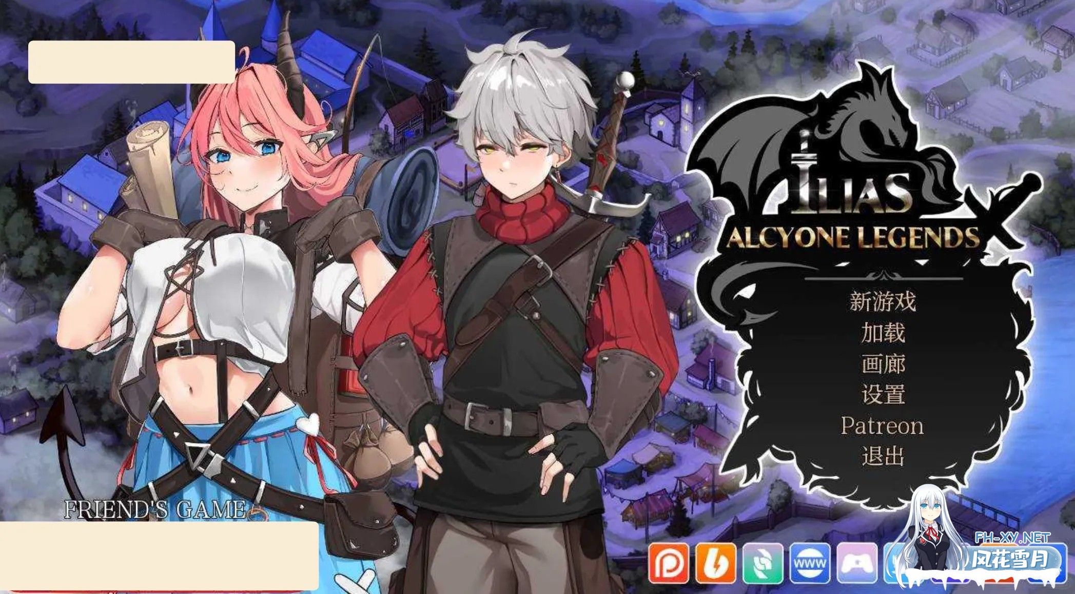 [SLG/AI汉化/步兵全动态/新作] 伊利亚斯:阿尔西奥妮传说/Ilias: Alcyone Legends Ver0.7.7 AI汉化步兵版 [1.3G]-2.jpg