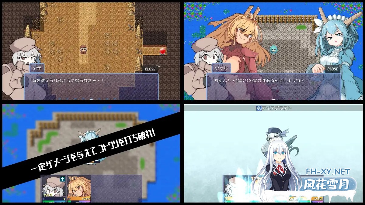 [RPG/AI汉化/动态/魔物娘/正太/中出][RJ01100127/crow's dream社团]迷你龙使与八色之龙/ちみっこ竜使いと八色の竜[Ver1.07][PC/510M]-3.jpg