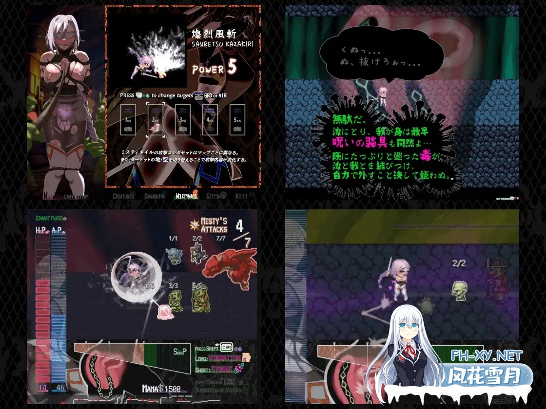 [ARPG/机翻+AI文本/动态/中出/羞辱/拘束/巨乳][RJ01345747/エーギグ・エーレ・ファウンデーション社团]公主于命运枷锁下的悲鸣——宿命中的落难少女...-4.jpg