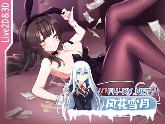 [SLG/DL官中/动态/口交/3D/制服/援交/更新][RJ01305996/Rabbit Club社团]离家出走女孩模拟器/Runaway Girl Simulator[Ver1.02][PC/1.3G]-1.jpg