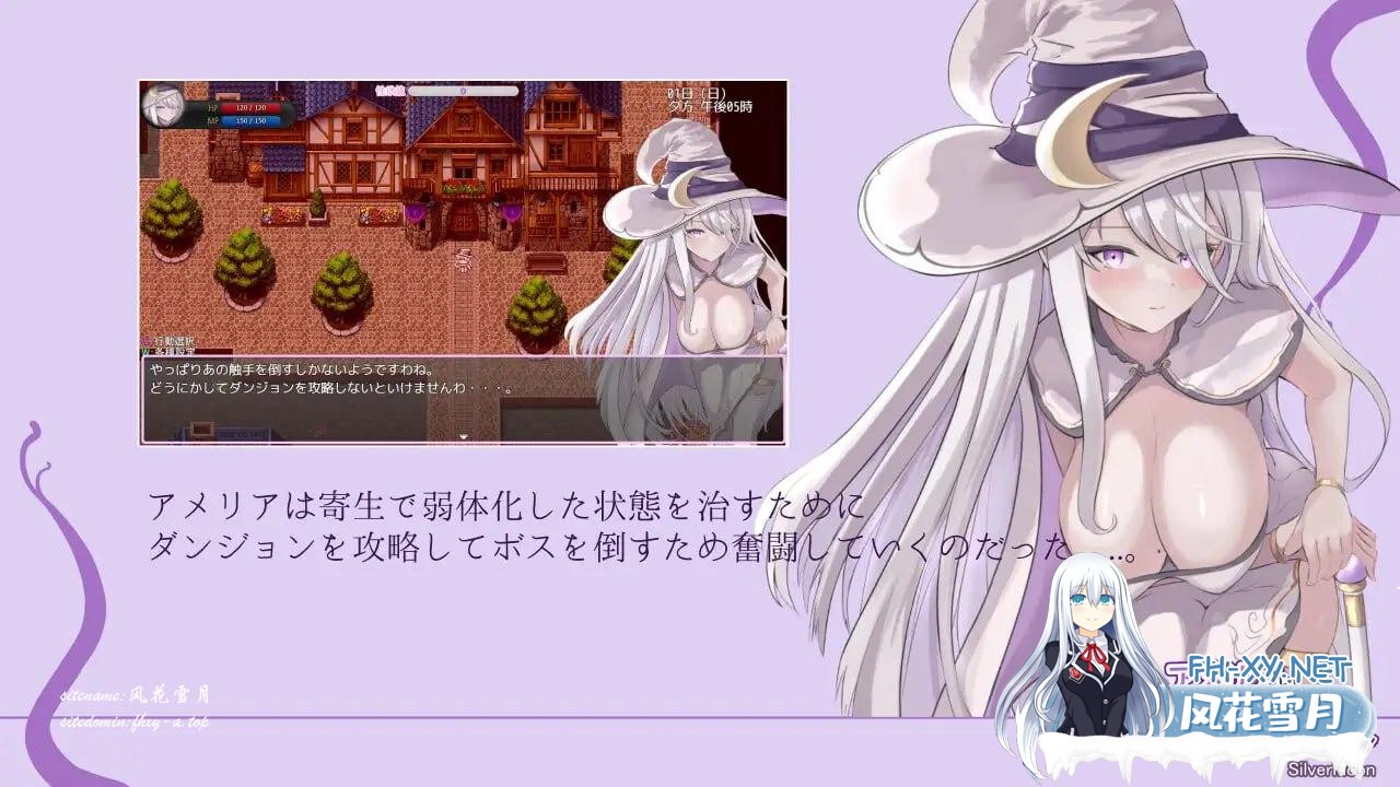 [RPG/官中]阿梅莉亚与触手情色陷阱迷宫（アメリアと触手エロトラップダンジョン）Ver1.18 官方AI汉化版+存档[PC/1.65G]-3.png