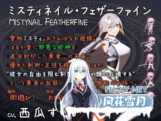 [SLG/汉化/动态] 宿命哀吟/姫ハ運命ニ呻吟ヘリ Destined Damsel In Distress AI汉化版 [583M]-3.jpg