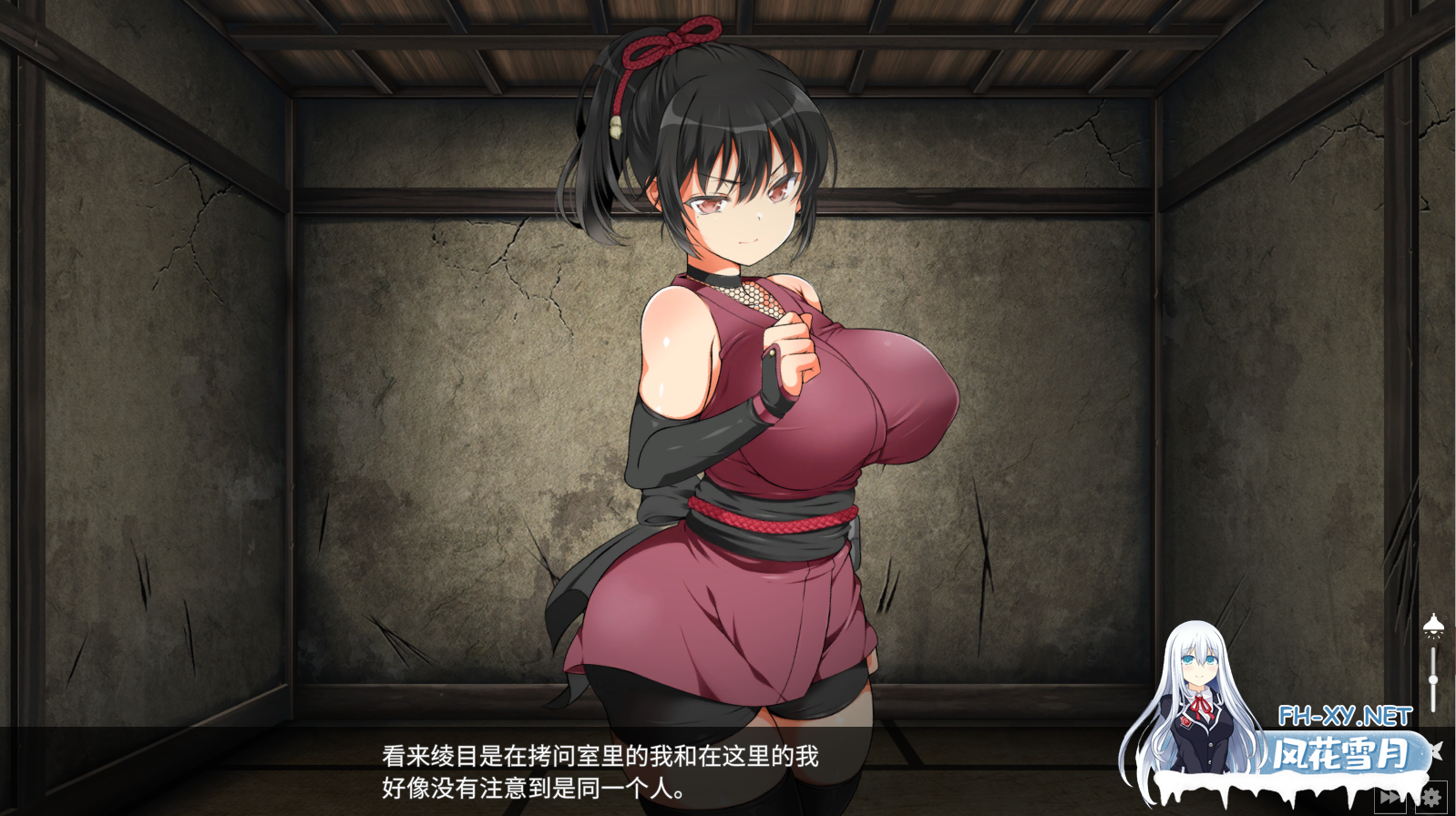 [SLG/调教/STEAM官中]忍堕とし/忍堕－女忍调教/忍堕[Ver231227全CV+攻略][11.30G]-1.png